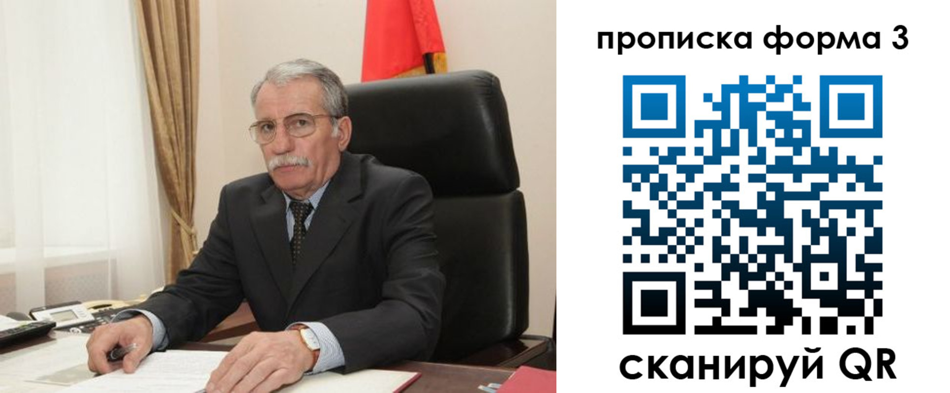 временная регистрация недорого в Нытве