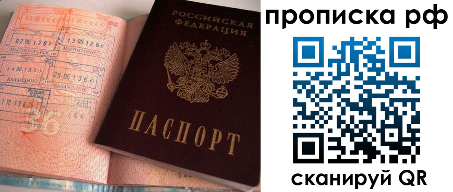 регистрация для дет. сада в Нытве
