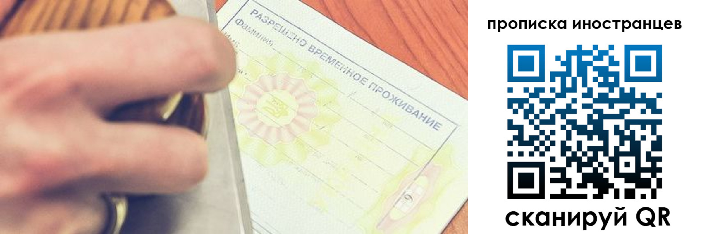 где прописаться в Нытве