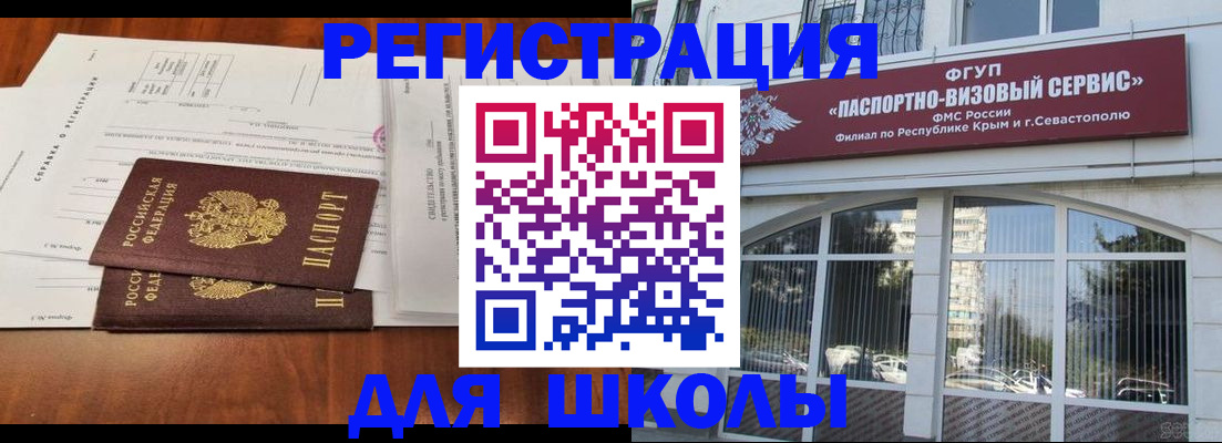 прописка от собственника в Нытве