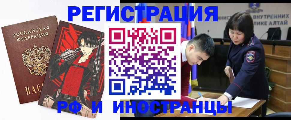 прописка от собственника в Нытве