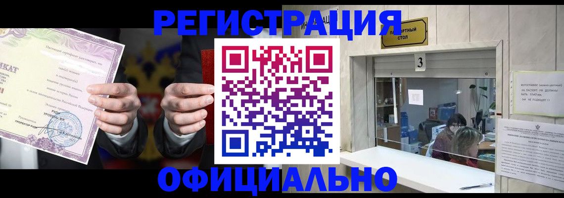 регистрация для школы в Нытве