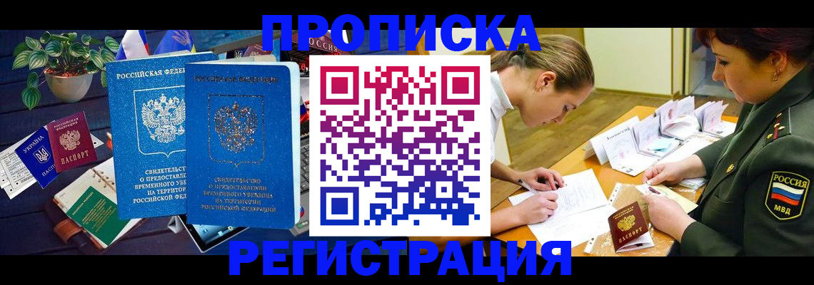 найти адрес прописки в Нытве