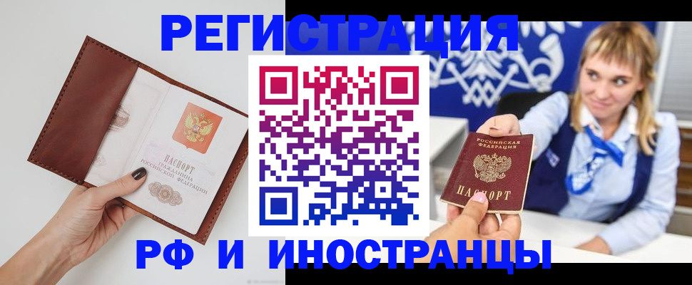 регистрация для школы в Нытве